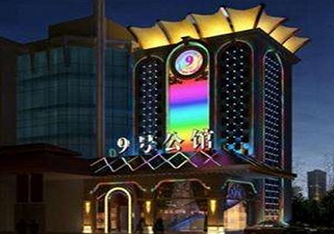 麻栗坡好玩开放荤素KTV推荐-九号公馆KTV消费价格口碑点评