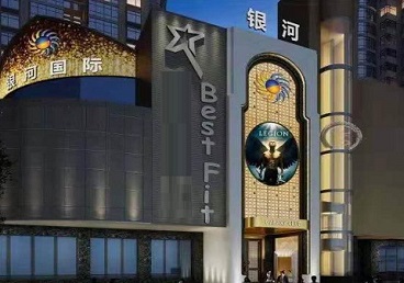 麻栗坡KTV荤台花场公主服务好-银河国际KTV花场消费点评